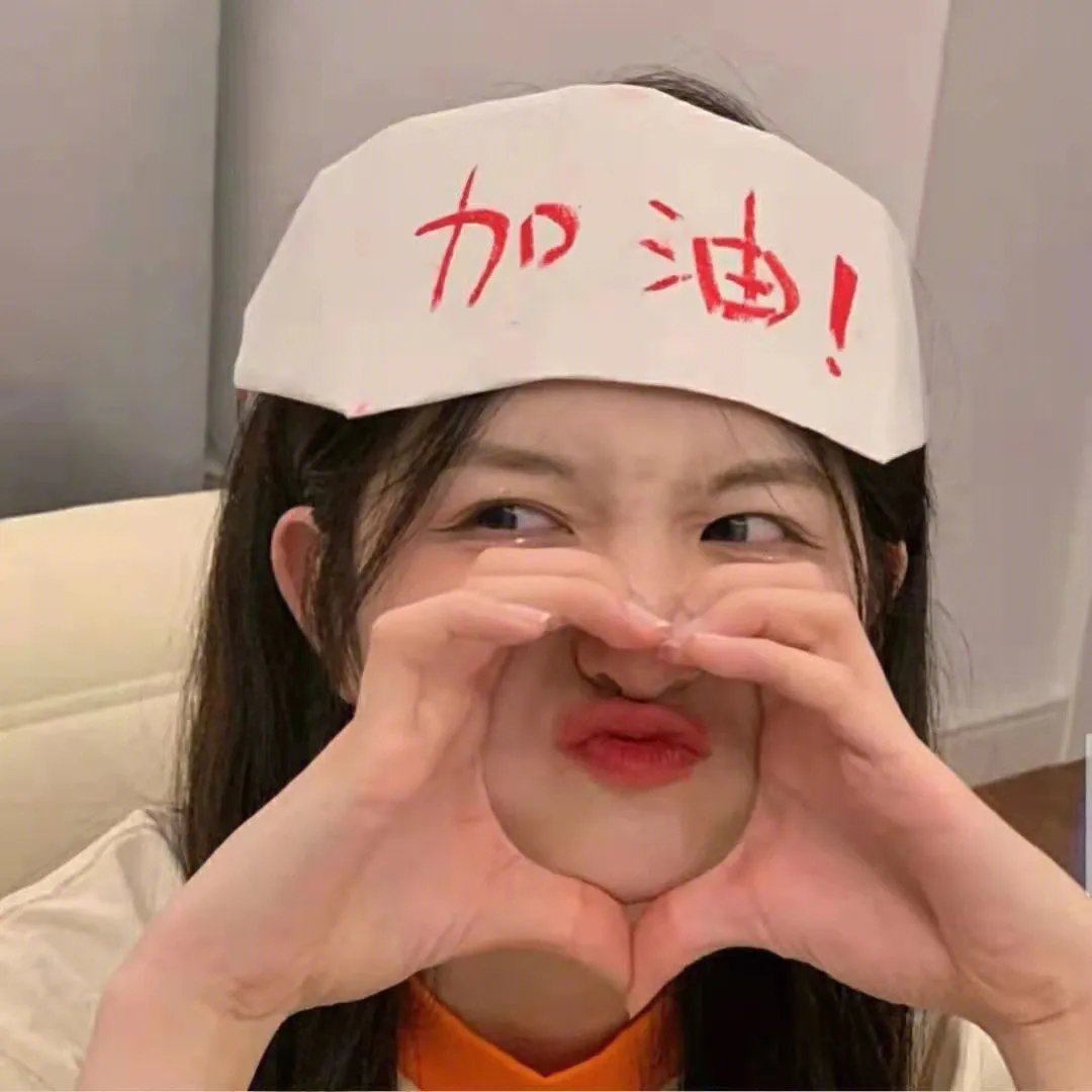 老师，你会不会回来